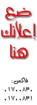 إعلانات