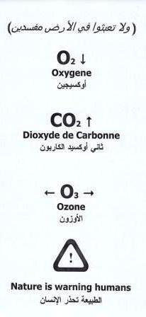 o2-lna