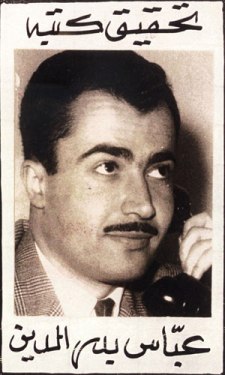 جريدة النهار